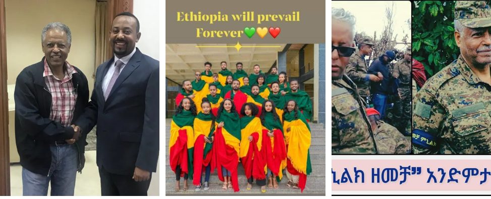 The Ethiopia’s Perilous Journey Towards Precarious End Due To Government’s Misappropriation Of Power And Engaging In War With Own Citizens