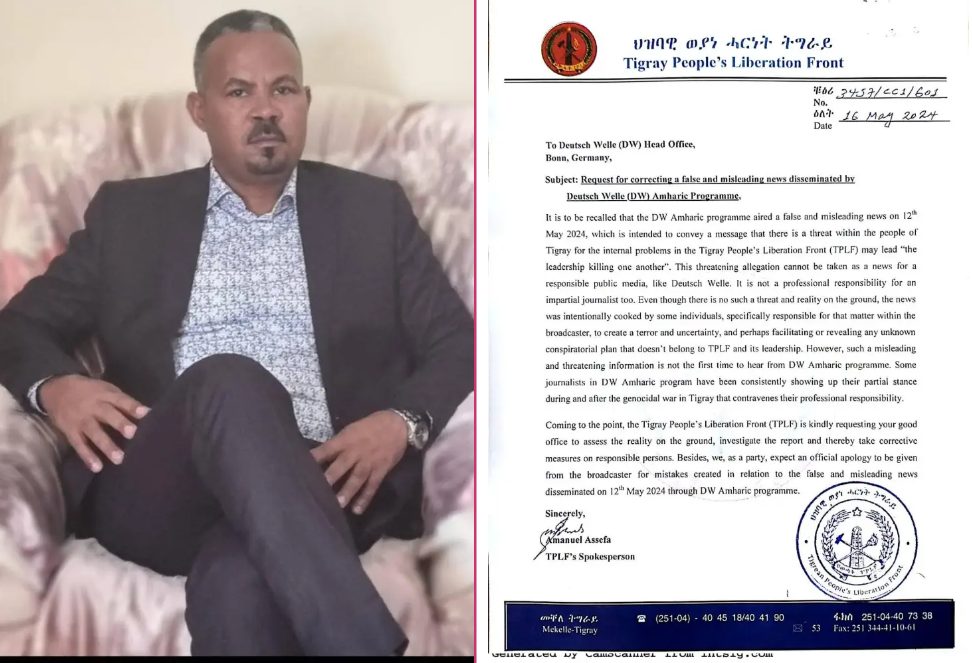 TPLF’s complaint letter to DW’s (Deutsch Welle) head office