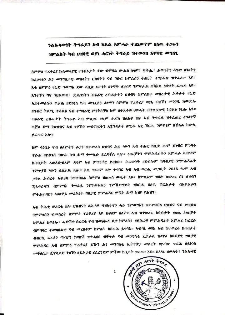 Photo 2024 09 28 20 17 44