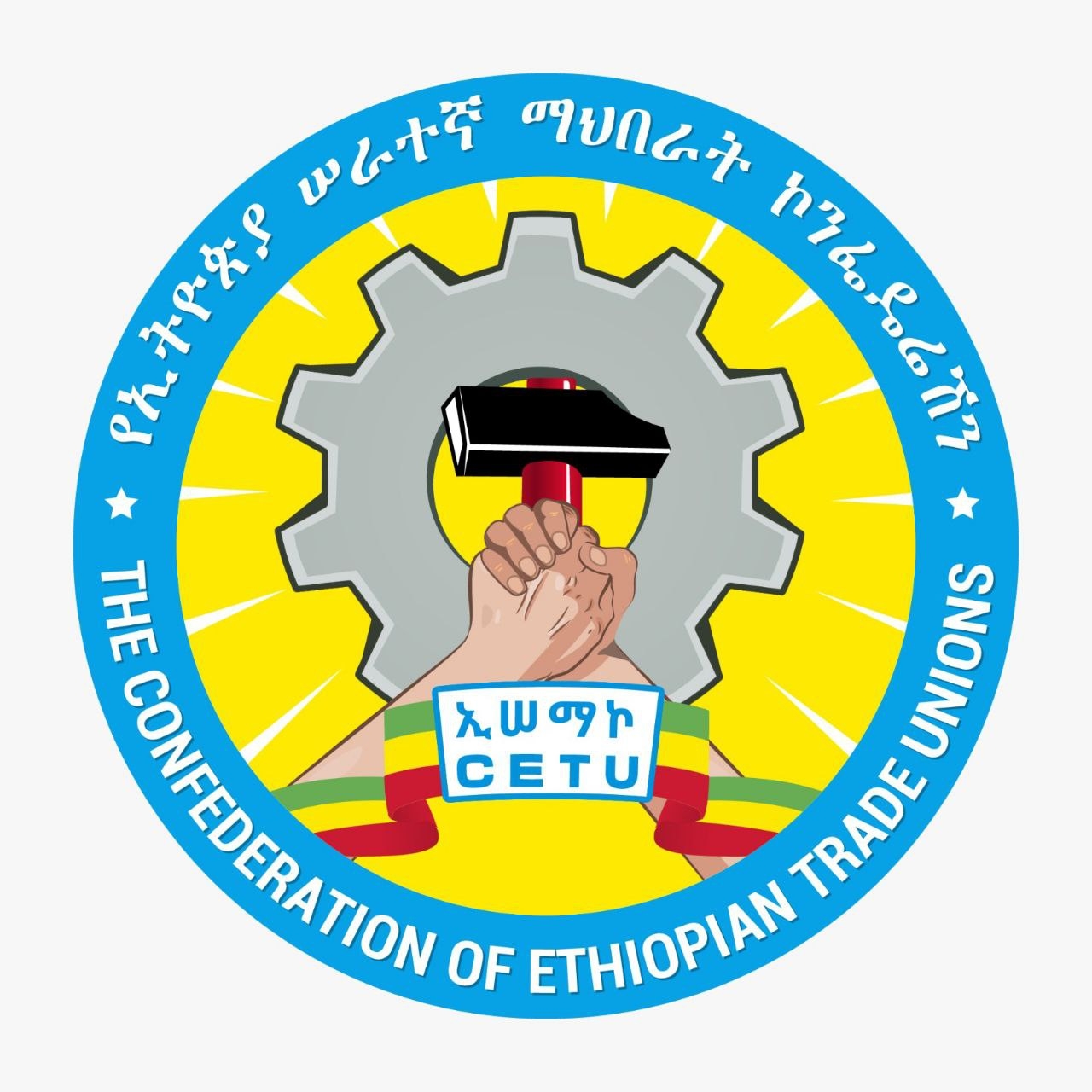 The Confederation of Ethiopian Trade Unions has called for a reduction in employment taxes for workers earning fixed salaries.